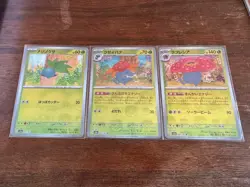 Pokemon 151 Japanese Master ball SV2A - Oddish 043 Gloom 044 Vileplume 045 - Image 1