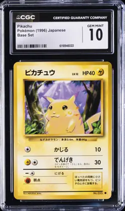 1996 POKEMON BASE SET JAPANESE PIKACHU CGC 10 GEM MINT - Image 1