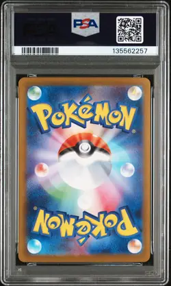 2025 POKEMON JPN M1L-MEGA BRAVE SPECIAL ART RARE #087 MEGA VENUSAUR EX PSA 10 - Image 2