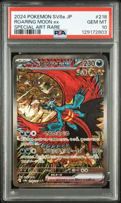 2024 POKEMON JAPANESE TERASTAL FEST EX SPECIAL ART RARE ROARING MOON EX PSA 10 - Image 1
