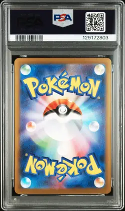 2024 POKEMON JAPANESE TERASTAL FEST EX SPECIAL ART RARE ROARING MOON EX PSA 10 - Image 2