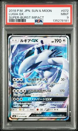 2018 POKEMON JAPANESE SUN & MOON SUPER-BURST IMPACT #072 LUGIA GX PSA 9 - Image 1