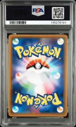 2018 POKEMON JAPANESE SUN & MOON SUPER-BURST IMPACT #072 LUGIA GX PSA 9 - Image 2
