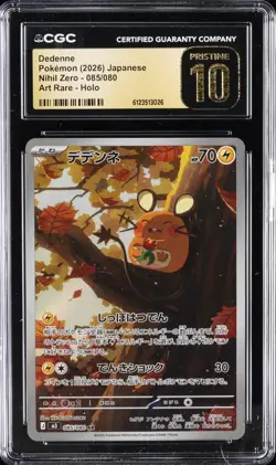 2026 POKEMON JAPANESE NIHIL ZERO ART RARE HOLO #085 DEDENNE CGC 10 PRISTINE - Image 1