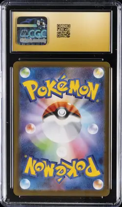 2026 POKEMON JAPANESE NIHIL ZERO ART RARE HOLO #085 DEDENNE CGC 10 PRISTINE - Image 2