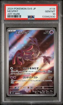2024 POKEMON JAPANESE SUPER ELECTRIC BREAKER ART RARE #114 MESPRIT PSA 10 - Image 1
