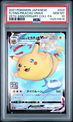 2021 POKEMON JPN 25TH ANNIVERSARY COLLECTION #024 FA/FLYING PIKACHU VMAX PSA 10 - Image 1