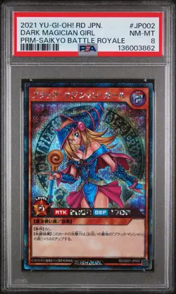 2021 YU-GI-OH! JAPANESE PROMO RUSH DUEL #JP002 DARK MAGICIAN GIRL PSA 8 - Image 1