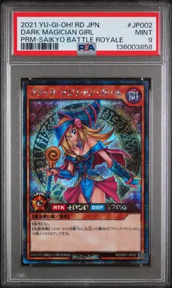 2021 YU-GI-OH! JAPANESE PROMO RUSH DUEL #JP002 DARK MAGICIAN GIRL PSA 9 - Image 1