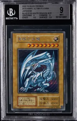 2022 YU-GI-OH! JPN PROMO 25TH ANNIV ULTIMATE KAIBA BLUE EYES WHITE DRAGON BGS 9 - Image 1