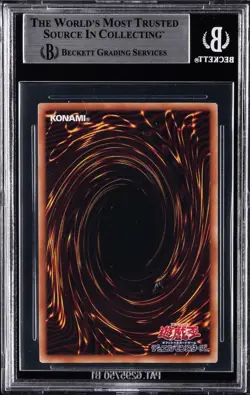 2022 YU-GI-OH! JPN PROMO 25TH ANNIV ULTIMATE KAIBA BLUE EYES WHITE DRAGON BGS 9 - Image 2