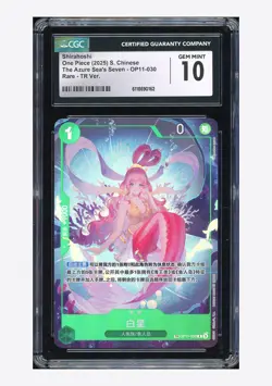 One Piece CGC 10 GEM MINT Shirahoshi Treasure Rare 2025 OP11-030 OP14 Chinese - Image 1