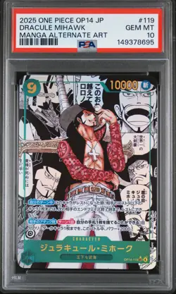 2025 ONE PIECE JPN THE AZURE SEA'S SEVEN ALT ART #119 DRACULE MIHAWK PSA 10 - Image 1