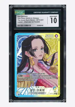 One Piece CGC 10 GEM MINT Boa Hancock L Alt Art 2025 OP14-041 OP14 Japanese - Image 1