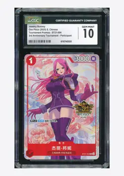One Piece CGC10 GEM Jewelry Bonney C Promo 2025 ST21-004 3RD Anniversary Chinese - Image 1