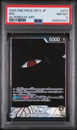 2025 ONE PIECE JPN OP13-CARRYING ON HIS WILL ALTERNATE ART #079 IMU PSA 8 - Image 1