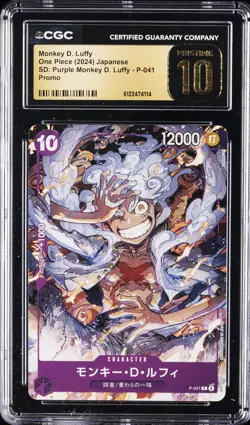 2024 ONE PIECE JPN SD PURPLE MONKEY D LUFFY PROMO MONKEY D LUFFY CGC 10 PRISTINE - Image 1
