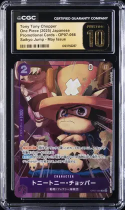 2025 ONE PIECE JPN PROMO SAIKYO JUMP #OP07-066 TONY TONY CHOPPER CGC 10 PRISTINE - Image 1