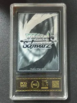 WEISS SCHWARZ PCG9.5 GOLDEN HIND AZL/S119-074 R 2025 JAPANESE - Image 2