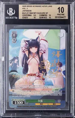 2025 WEISS SCHWARZ AZUR LANE VOL. 2 JAPANESE SP #AZLS119041SP YUUGURE BGS 10 - Image 1