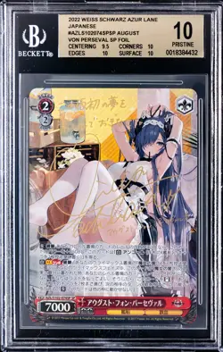2022 WEISS SCHWARZ AZUR LANE JAPANESE SP FOIL AUGUST VON PERSEVAL BGS 10 - Image 1