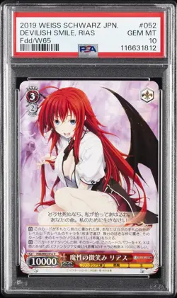 2019 WEISS SCHWARZ JPN FUJIMI FANTASIA BUNKO #052 DEVILISH SMILE, RIAS PSA 10 - Image 1
