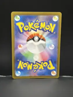 Gulpin AR 112/102 sv7 Stellar Miracle Pokemon Card Japanese Art Rare Holo NM - Image 2