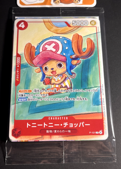 One Piece Mcdonald's Chopper Promo Card Pack 2025 Japanese Sealed - Image 1