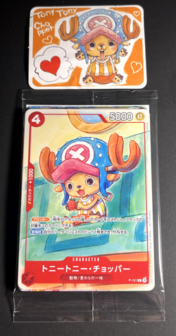 One Piece Mcdonald's Chopper Promo Card Pack 2025 Japanese Sealed - Image 2
