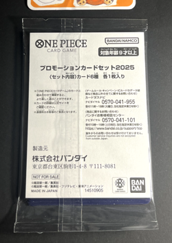 One Piece Mcdonald's Chopper Promo Card Pack 2025 Japanese Sealed - Image 3