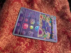 Gengar (Master Ball Pattern) 094/165 Sv2a: Pokemon Card 151 Holo (Japanese) - Image 1
