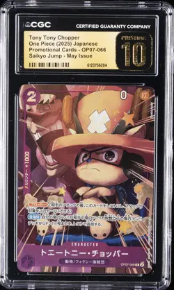 2025 ONE PIECE JPN PROMO CARDS SAIKYO JUMP MAY TONY TONY CHOPPER CGC 10 PRISTINE - Image 1