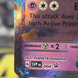 Mimikyu ex 004 (SVP) NM Holofoil Promo Rare Pokemon Card - Image 2