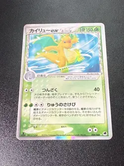 Pokemon TCG Dragonite EX Delta Species Holo Card 91/101 - Image 2