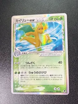 Pokemon TCG Dragonite EX Delta Species Holo Card 91/101 - Image 3