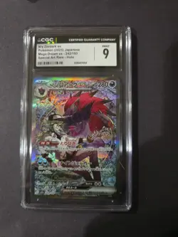 CGC Mint 9 N's Zoroark ex SAR 242/193 MEGA Dream ex M2a Pokemon Card 77 - Image 1