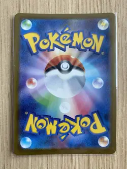 Mewtwo ex 063/193 - Ultra Rare Holo RR - JPN Pokemon Card - NM - 1¢ start! - Image 2