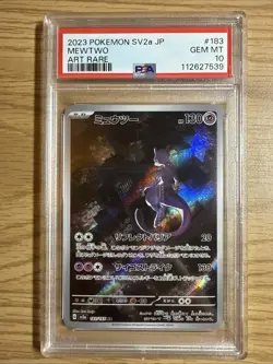 Pokemon Card Mewtwo AR 183/165 SV2a PSA 10, Japanese 2023 - Image 1