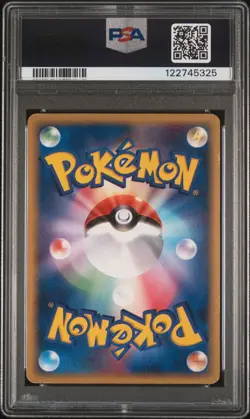 2005 POKEMON JPN GIFT BOX MEW GOLD STAR #001 PIKACHU-HOLO PSA 5 - Image 2