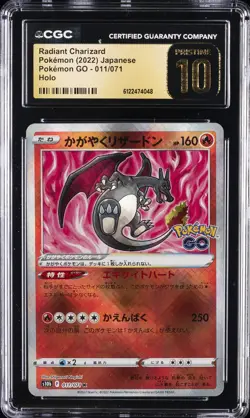 2022 POKEMON GO JAPANESE HOLO #011 RADIANT CHARIZARD CGC 10 PRISTINE - Image 1