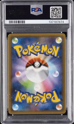 2021 POKEMON JPN PROMO CARD PACK 25TH ANNIVERSARY #001 CHARIZARD-HOLO PSA 10 - Image 2