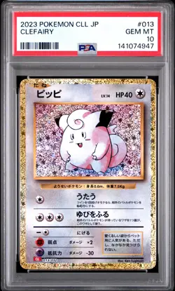 2023 POKEMON JAPANESE CLASSIC CHARIZARD & HO-OH EX DECK #013 CLEFAIRY PSA 10 - Image 1