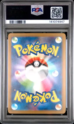 2023 POKEMON JAPANESE CLASSIC CHARIZARD & HO-OH EX DECK #013 CLEFAIRY PSA 10 - Image 2