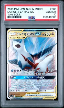 2018 POKEMON JPN SUN & MOON TAG BOLT #060 LATIAS & LATIOS GX PSA 10 - Image 1