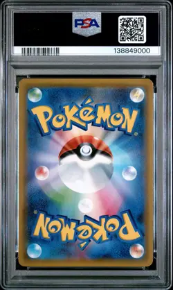 2018 POKEMON JPN SUN & MOON TAG BOLT #060 LATIAS & LATIOS GX PSA 10 - Image 2