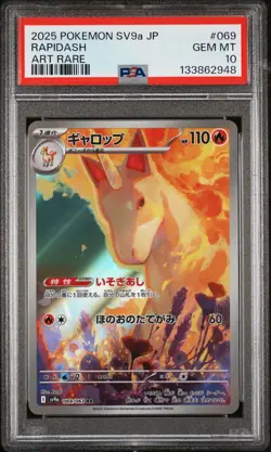 2025 POKEMON JAPANESE SV9A-HEAT WAVE ARENA ART RARE #069 RAPIDASH PSA 10 - Image 1