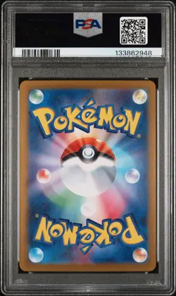 2025 POKEMON JAPANESE SV9A-HEAT WAVE ARENA ART RARE #069 RAPIDASH PSA 10 - Image 2