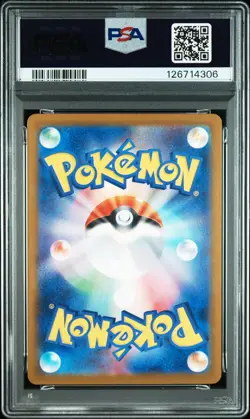 2025 POKEMON JAPANESE SV-P PROMO ILLUSTRATION CONTEST 2024 #242 PIKACHU PSA 10 - Image 2