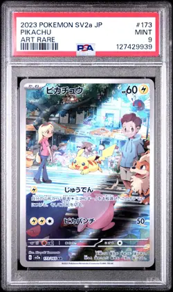 2023 POKEMON JAPANESE SV2A-POKEMON 151 ART RARE #173 PIKACHU PSA 9 - Image 1