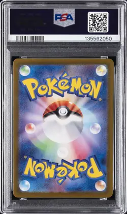2024 POKEMON JAPANESE SV5K-WILD FORCE ART RARE #080 GASTLY PSA 10 - Image 2